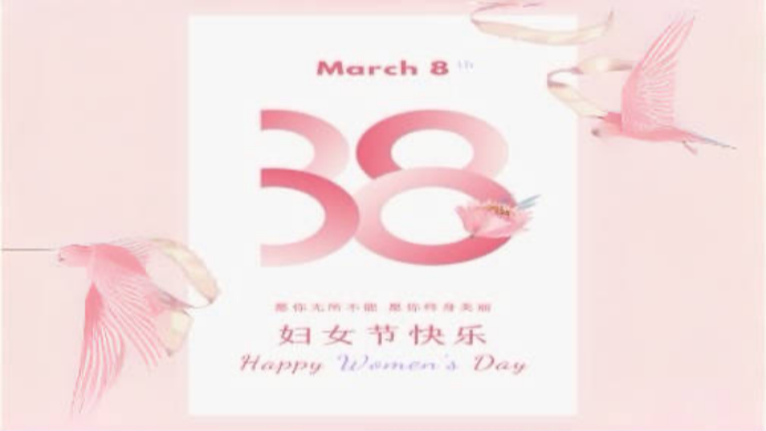 Warm Spring Day of Huayuan Sheng